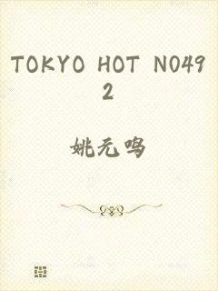 TOKYO HOT N0492